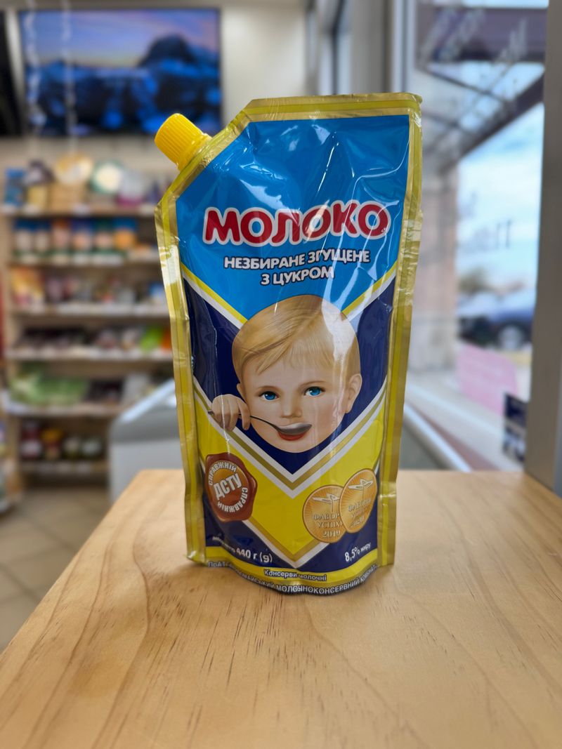 Sweetend condensed whole milk with sugar 440 g