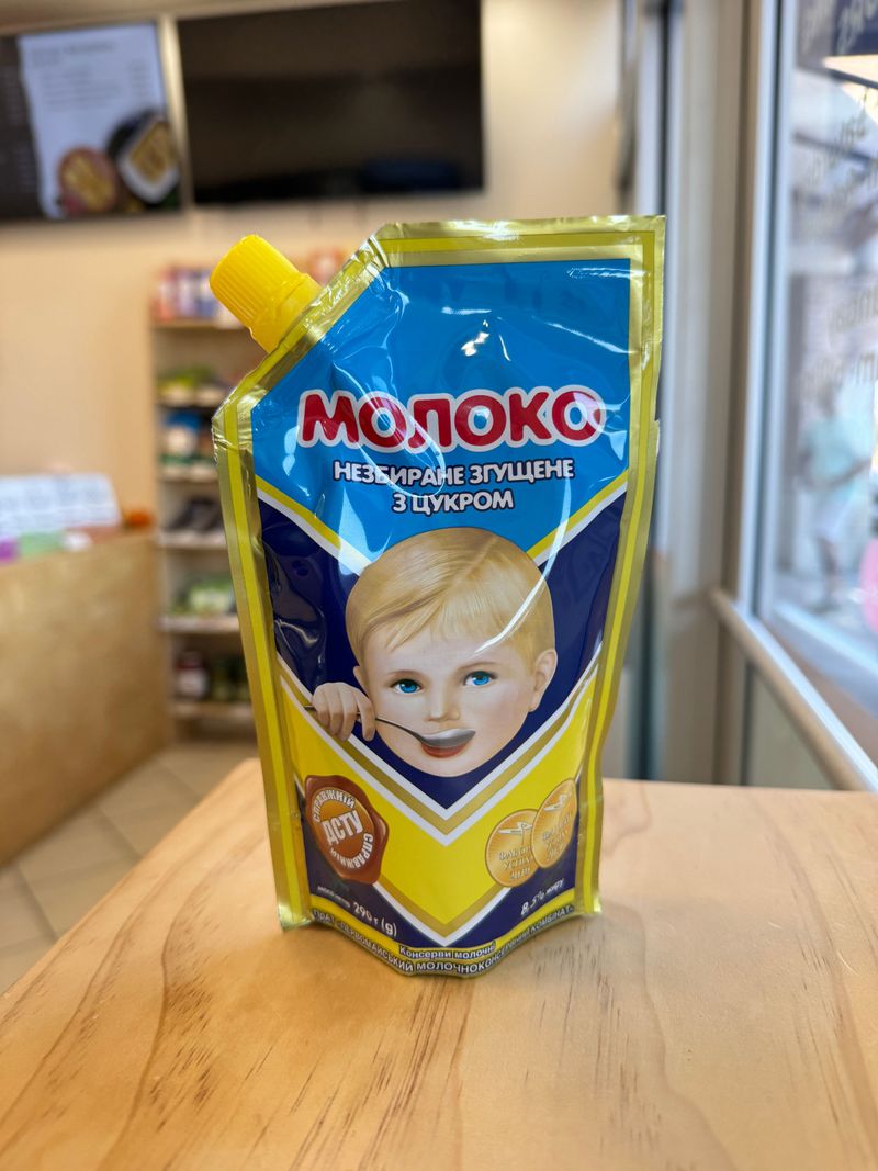 Sweetend condensed whole milk with sugar